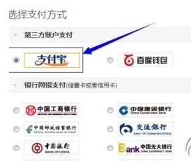 如何在百度糯米中购买电影票?在百度糯米中购买电影票的教程