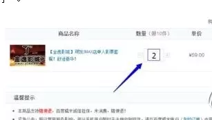 如何在百度糯米中购买电影票?在百度糯米中购买电影票的教程