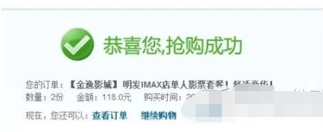 如何在百度糯米中购买电影票?在百度糯米中购买电影票的教程