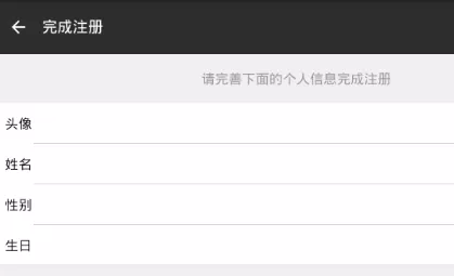 怎么在朋友印象中绑定微信？在朋友印象中绑定微信的具体方法