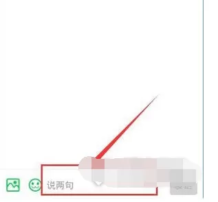 如何在朋友印象中进行匿名聊天?在朋友印象中进行匿名聊天的教程