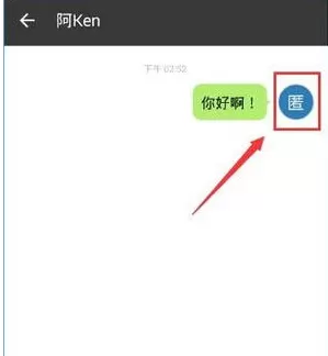 如何在朋友印象中进行匿名聊天?在朋友印象中进行匿名聊天的教程