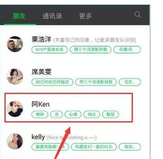 如何在朋友印象中进行匿名聊天？在朋友印象中进行匿名聊天的教程