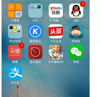 如何开通支付宝电子身份证?开通支付宝电子身份证的具体方法