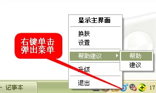 怎么打开快吧游戏盒的帮助中心?打开快吧游戏盒帮助中心的简单方法