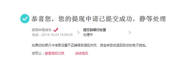 如何在融伟金融中进行提现?在融伟金融中进行提现的具体方法