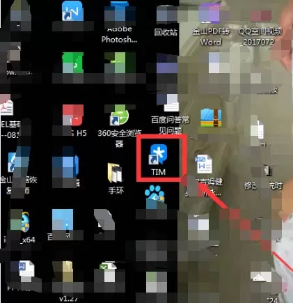 TIM群如何邀请好友?TIM群邀请好友的具体操作