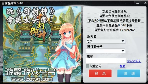 游聚游戏平台录像功能如何使用？游聚游戏平台录像功能的使用方法