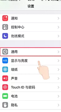 快用苹果助手添加信任的具体操作介绍