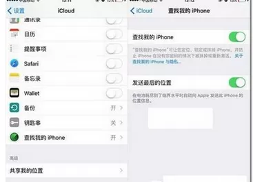 如何关闭apple pay?关闭apple pay的图文教程
