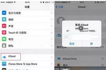 如何关闭apple pay?关闭apple pay的图文教程