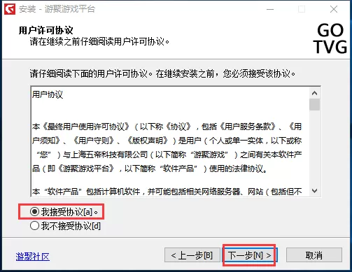 怎么安装游聚游戏平台?安装游聚游戏平台的详细方法