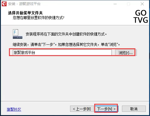 怎么安装游聚游戏平台?安装游聚游戏平台的详细方法