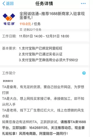 如何在支付宝中找兼职?在支付宝中找兼职的具体方法
