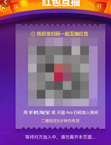 淘宝双十一火炬红包如何领?双十一火炬红包领取教程