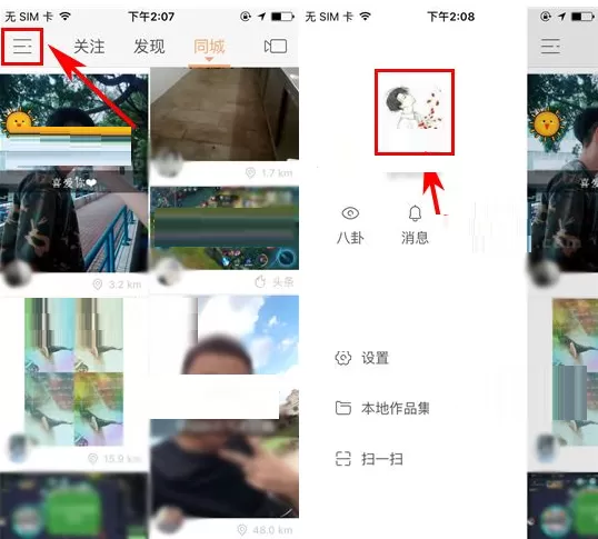 快手如何设置快手号？快手设置快手号的具体操作