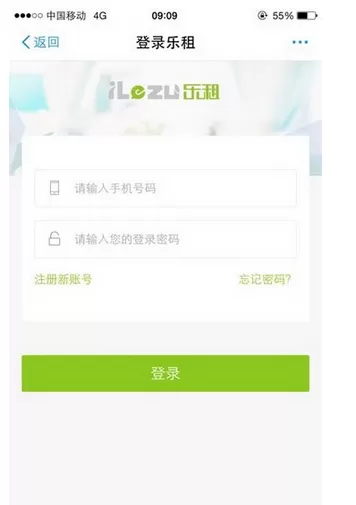 如何在支付宝中租用iphone手机?在支付宝中租用iphone手机的步骤