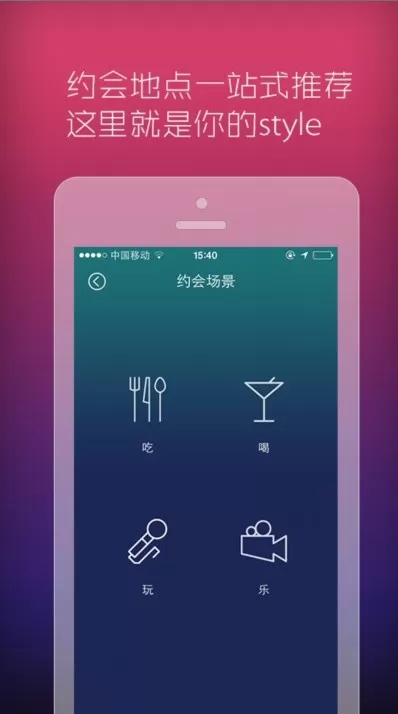 约你如何与好友聊天?约你与好友聊天的具体操作