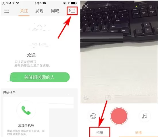 快手如何发布照片电影?快手发布照片电影的具体操作