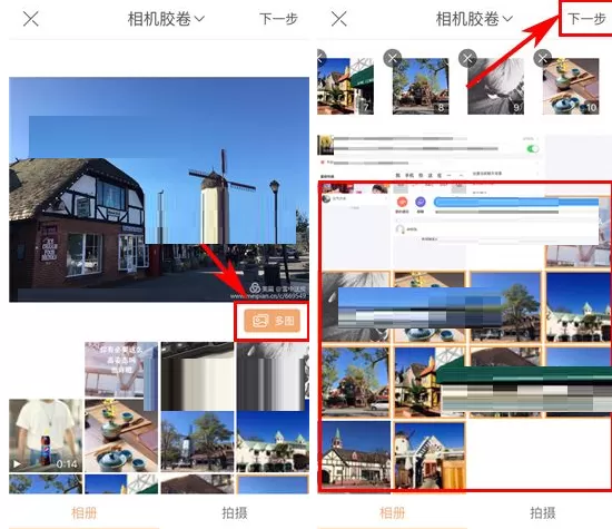快手如何发布照片电影?快手发布照片电影的具体操作