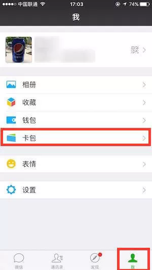 如何在微信小程序中领取卡券？在微信小程序中领取卡券的教程