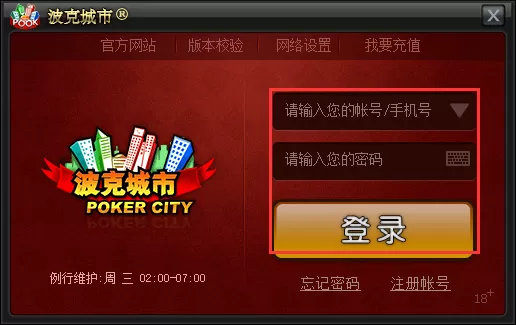 在波克城市中如何兑换商品？在波克城市中兑换商品的简单教程