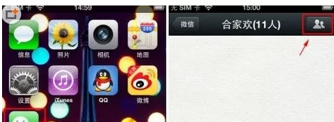如何关闭微信群消息提醒?关闭微信群消息提醒的具体方法