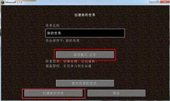 宅霸联机平台如何使用?宅霸联机平台的简单使用方法