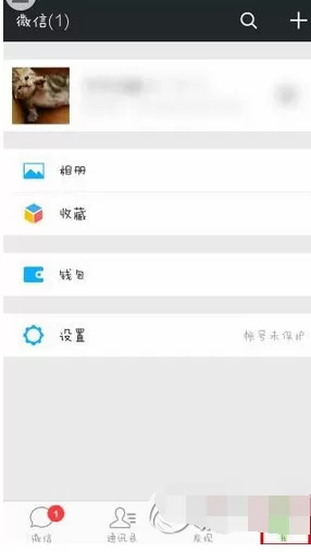 如何删除微信中收藏的图片？微信收藏图片的删除方法