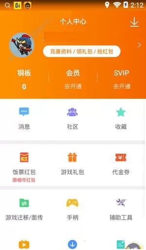 在悟饭游戏厅中如何卸载游戏？在悟饭游戏厅中卸载游戏的方法