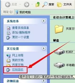 Outlook如何卸载？Outlook卸载的具体操作