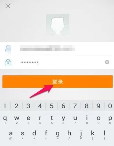 新浪微博切换账号登录的具体操作