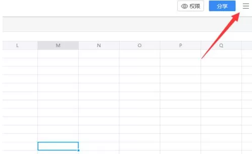 腾讯TIM如何新建表格?腾讯TIM新建表格的具体操作