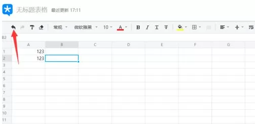 腾讯TIM如何新建表格?腾讯TIM新建表格的具体操作