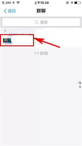 支付宝禁止群成员邀请好友的具体操作