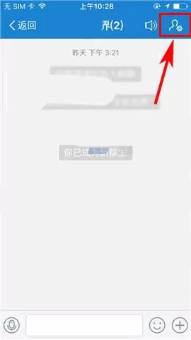 支付宝禁止群成员邀请好友的具体操作
