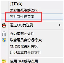 itools如何卸载?itools卸载的具体操作