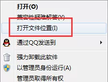 海马苹果助手如何卸载?卸载海马苹果助手的具体操作