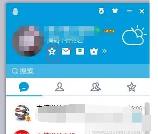 怎么在qq空间中设置动态仅自己可见？在qq空间中设置动态仅自己可见的方法