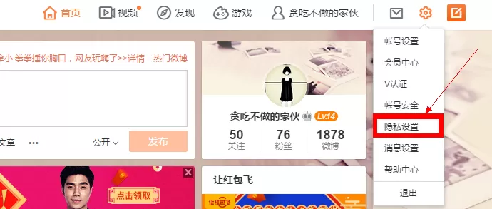 如何在新浪微博中绑定QQ号？在新浪微博中绑定QQ号的具体方法