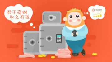 悟空理财如何取出本金？悟空理财取出本金的方法