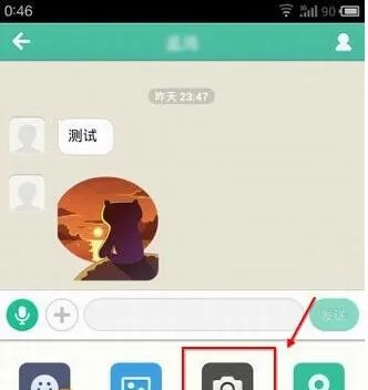 易信的视频分享功能怎么使用?易信分享视频的方法