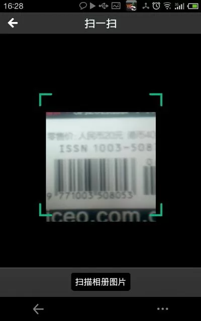 如何深度使用易信中的功能?易信的使用方法