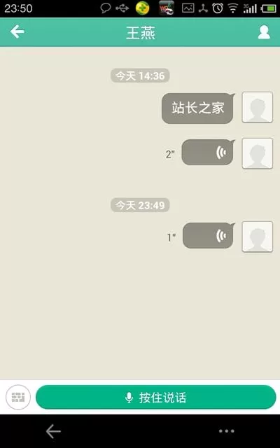 如何深度使用易信中的功能?易信的使用方法