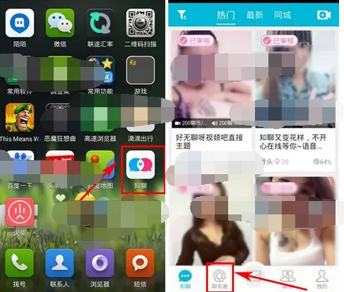 如何在知聊中发布动态？在知聊中发布动态的具体方法