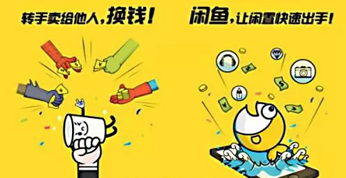 什么是闲鱼鱼塘?闲鱼鱼塘有什么用