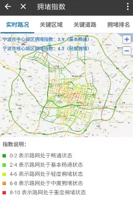 如何在支付宝中查看交通路况?在支付宝中查看交通路况的教程