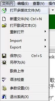 mvbox怎么制作字幕?mvbox制作字幕的方法