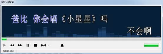 mvbox怎么制作字幕?mvbox制作字幕的方法