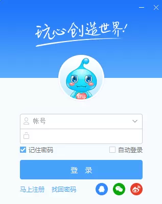 在37游戏盒子中进行小号多开的简单教程